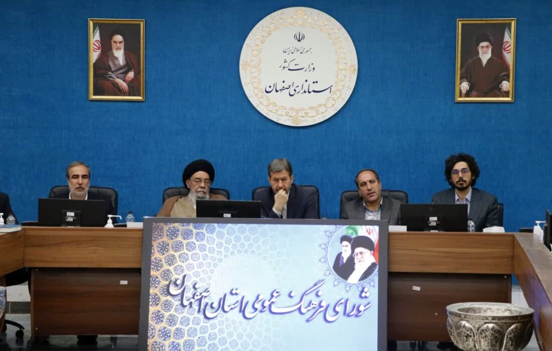 تغییر رویکرد در مهندسی فرهنگی استان با تأکید بر برنامههای عملیاتی برای نماز و مساجد