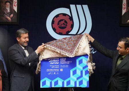 ارتقا زیست‌بوم مهارت‌آموزی و انتقال دانش جدید با میزبانی اصفهان از مسابقات ملی مهارت