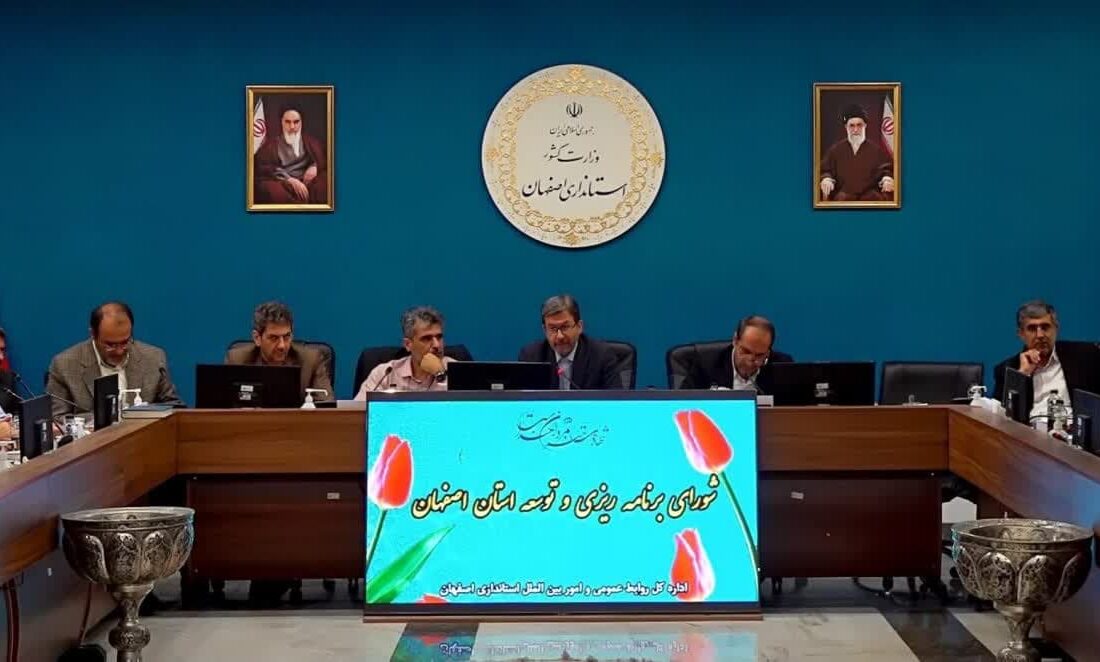 تصویب دستور کار توسعه روستایی و عشایری در شورای برنامهریزی استان/ تشریح جزئیات اعتبارات بودجه ۱۴۰۴