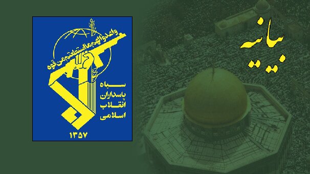 شهادت دو تن از کارکنان سپاه پاسداران در حمله رژیم صهیونیستی به ابهر