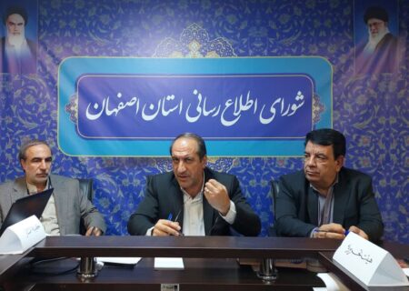 ضرورت تولید اخبار با بالاترین استانداردها و تکنولوژی‌های علمی در شورای اطلاع‌رسانی