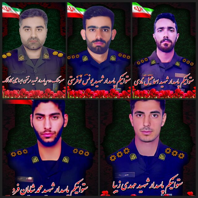 اسامی ۵ شهید پاسدار خراسانجنوبی در پی تجاوز رژیم غاصب صهیونیستی اعلام شد