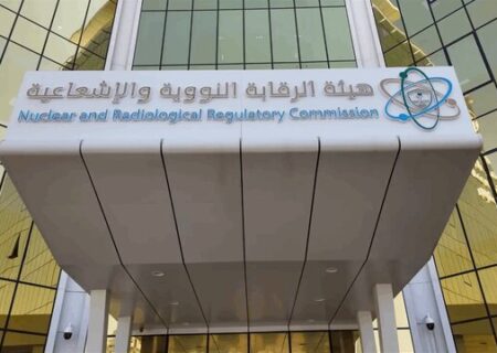 عربستان: سطح تشعشعات در منطقه خلیج فارس تغییری نکرده است