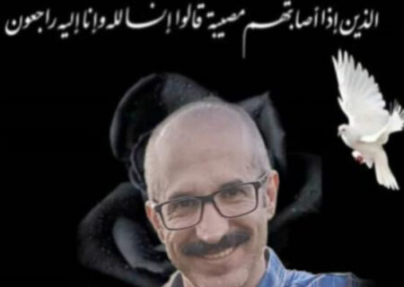 دانشمند هسته‌ای اهل مازندران به شهادت رسید