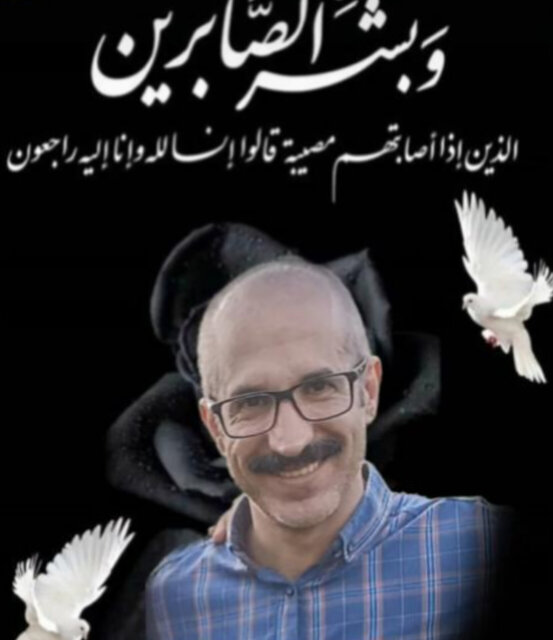 دانشمند هستهای اهل مازندران به شهادت رسید