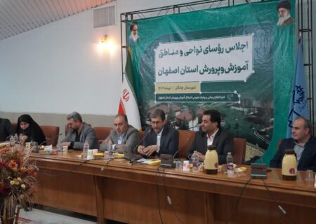 احداث اولین مدرسه هوش مصنوعی کشور در اصفهان