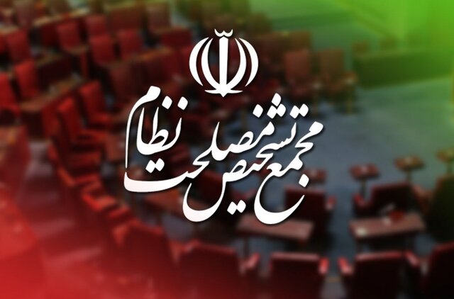 بررسی سناریوهای اقتصادی مقابله با «مکانیسم ماشه» در مجمع تشخیص