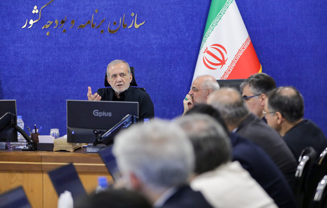پزشکیان: بودجه طوری تدوین شود که حمایت بیشتری از اقشار محروم صورت پذیرد