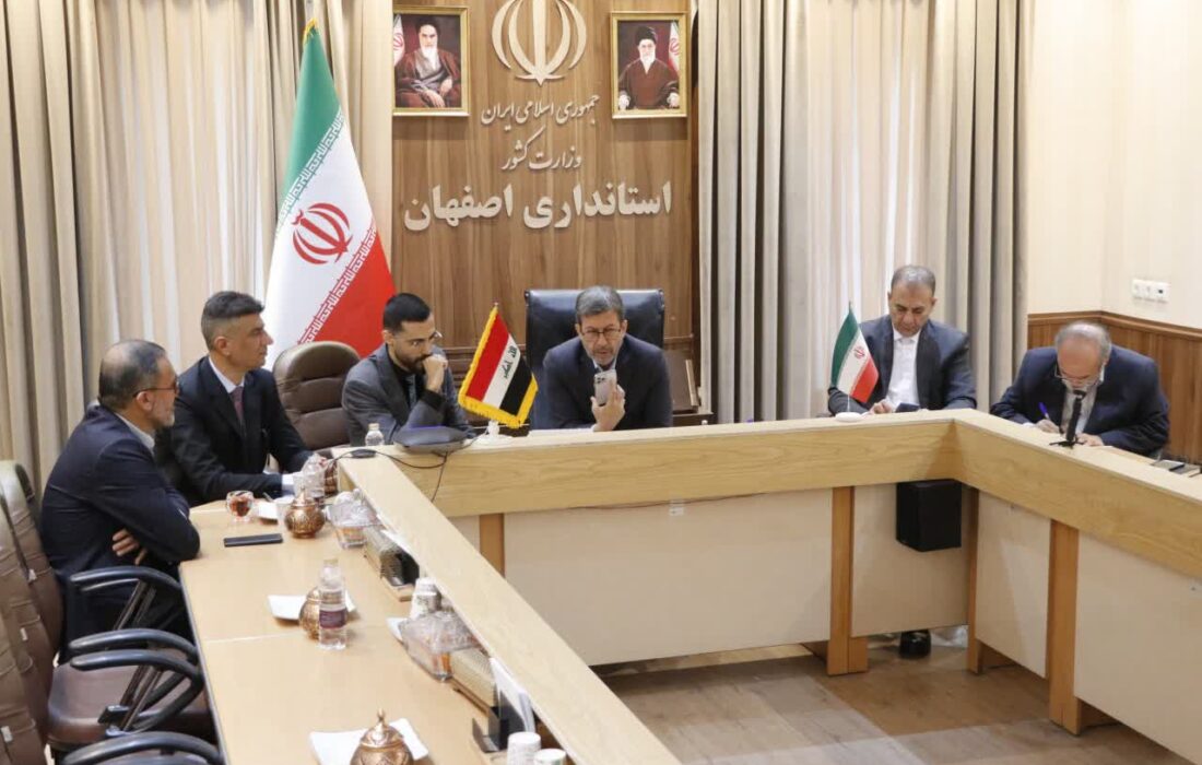 جمالینژاد: کارگروه اقتصادی مشترک میان استانهای اصفهان و نجف تشکیل میشود