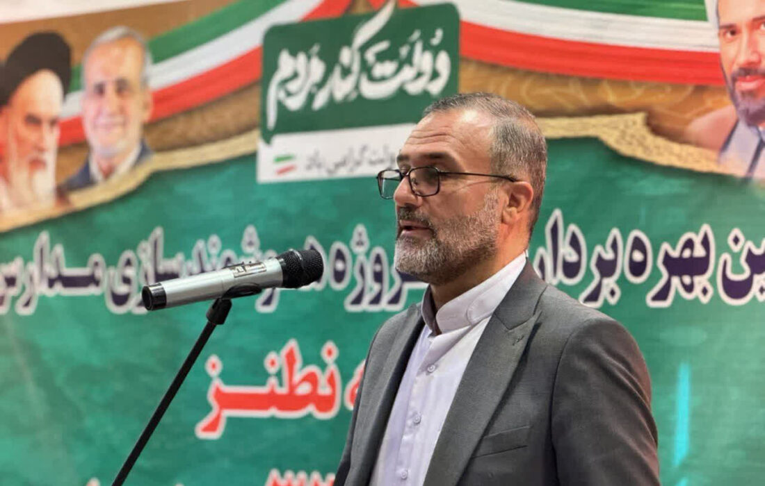 آئین بهره‌برداری هوشمندسازی ۹۳ درصد از کلاس های شهرستان نطنز