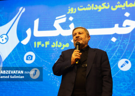 حضرتی: مدیریت جریان بحران توسط رسانه‌ها نیازمند درک مشترک است
