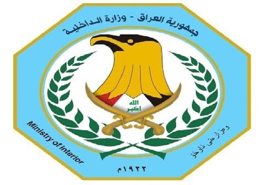انفجار در نزدیکی فرودگاه بغداد تکذیب شد