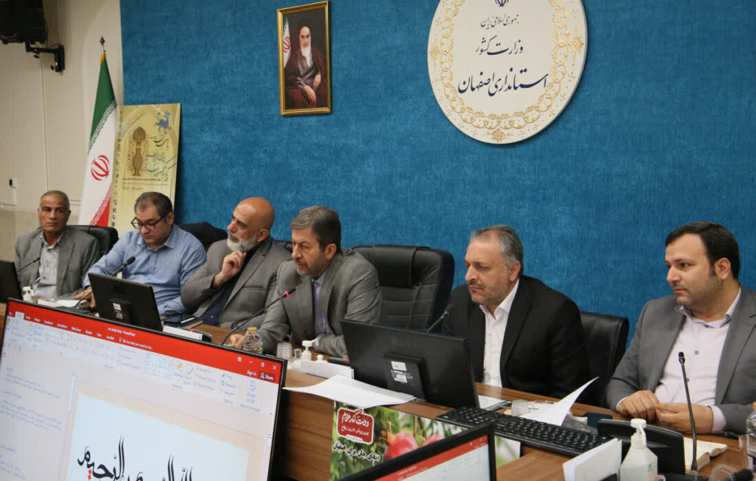 تدوین سند عملیاتی و رفع موانع بین‌دستگاهی برای تحول در گردشگری اصفهان ضروری است