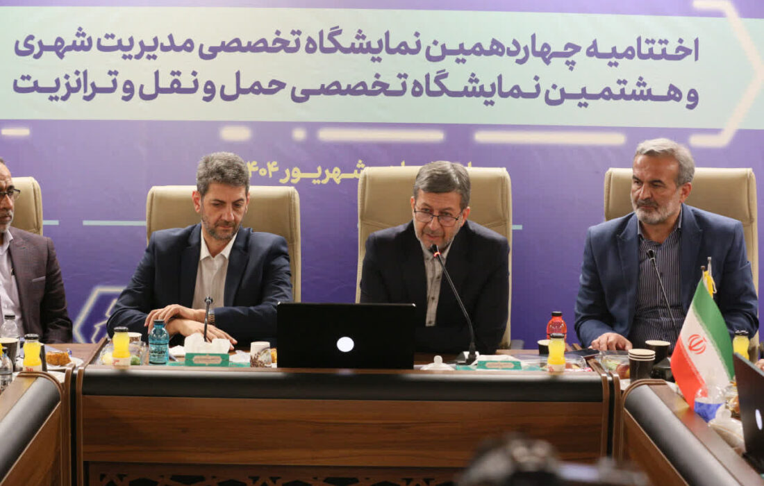 برای حل مشکلات شهری باید از روشهای تامین مالی نوین بهره ببریم