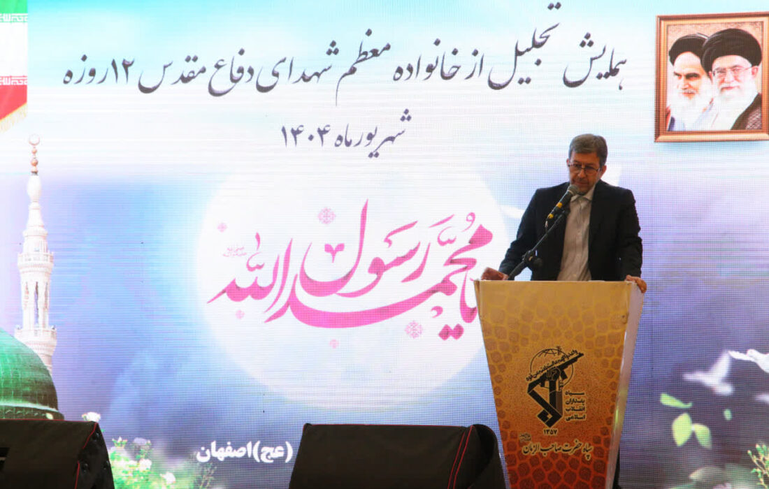 خانوادههای شهدا، نماد مقاومت و فداکاری هستند/ راه شهدا با همبستگی و تلاش نسل امروز ادامه مییابد