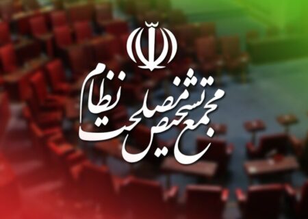ضرورت تدوین سیاست‌های کلی بازسازی و تحول اقتصادی کشور