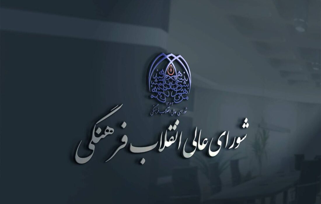در جنگ ترکیبی دشمن؛ انسجام اجتماعی و مقاومت شناختی شرط پیروزی است
