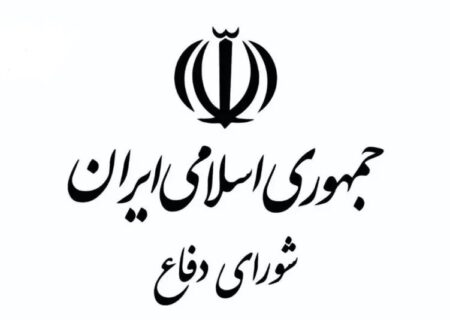 شورای دفاع: تا آخرین قطره خون مطیع فرمانده کل قوا هستیم
