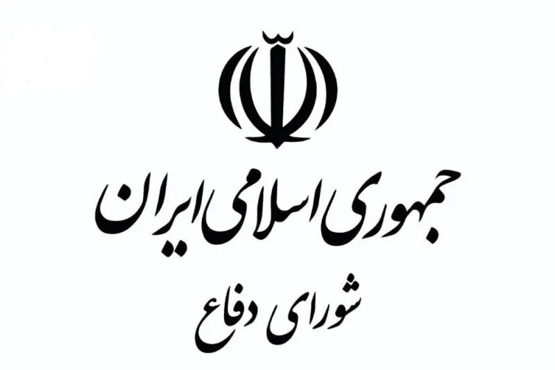 شورای دفاع: تا آخرین قطره خون مطیع فرمانده کل قوا هستیم