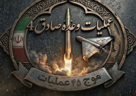 سپاه: موج ۴۵ عملیات وعده صادق با موشک‌های نقطه‌زن خیبرشکن آغاز شد