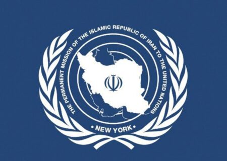 واکنش ایران به فشار سیاسی آمریکا برای افزایش حامیان قطعنامه درباره تنگه هرمز
