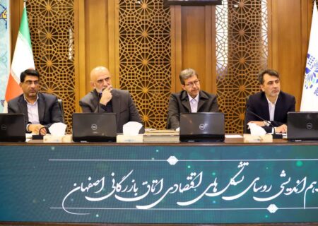 استاندار اصفهان: مدیریت بحران اقتصادی، خط مقدم دفاع از اصفهان است / تشکل‌ها، سنگرهای مردمی نبرد اقتصادی