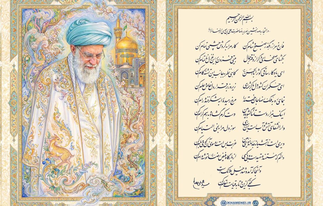 دیری است زاشیانه جدا ماندهای «امین»…