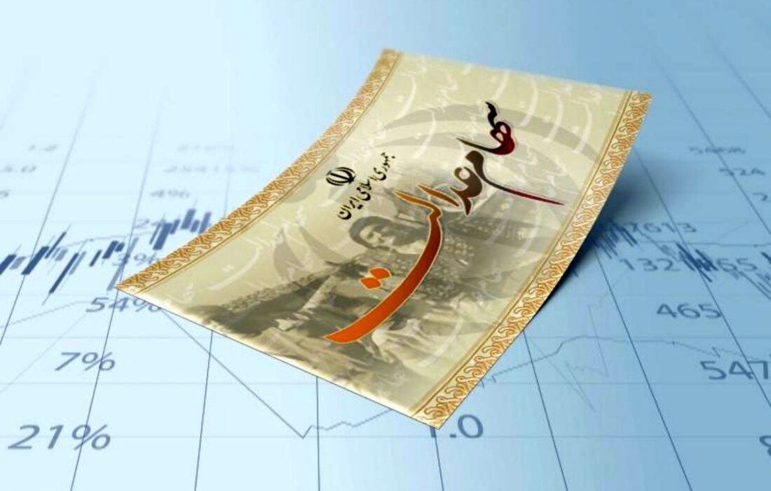 واریز سود سنواتی سهام عدالت آغاز شد