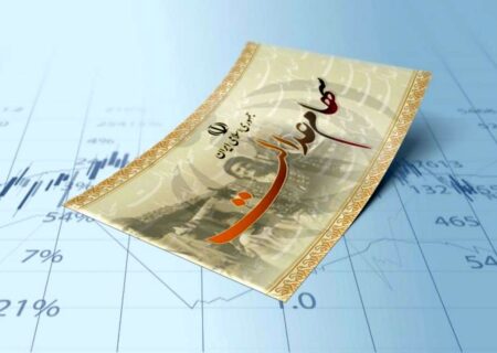 واریز سود سنواتی سهام عدالت آغاز شد