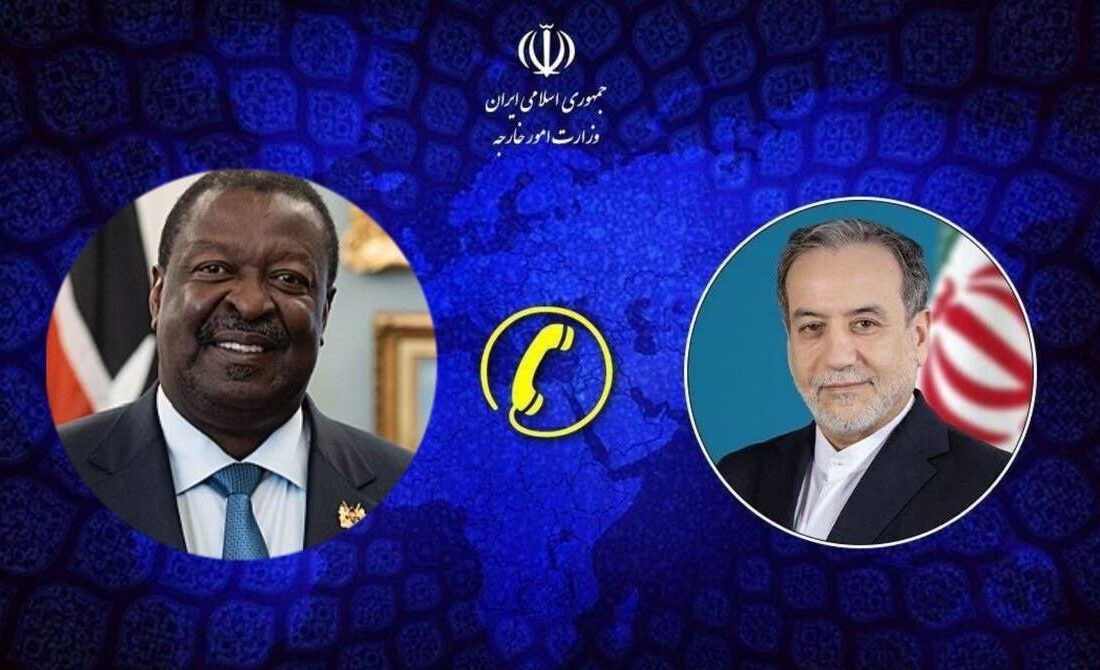 وضعیت امنیتی منطقه غرب آسیا، محور رایزنی تلفنی وزرای خارجه ایران و کنیا