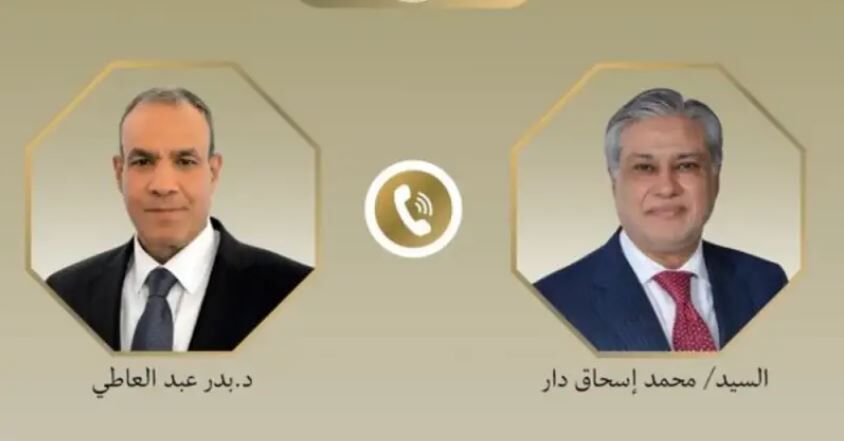 رایزنی مصر و پاکستان درباره مسیر دیپلماتیک بین آمریکا و ایران