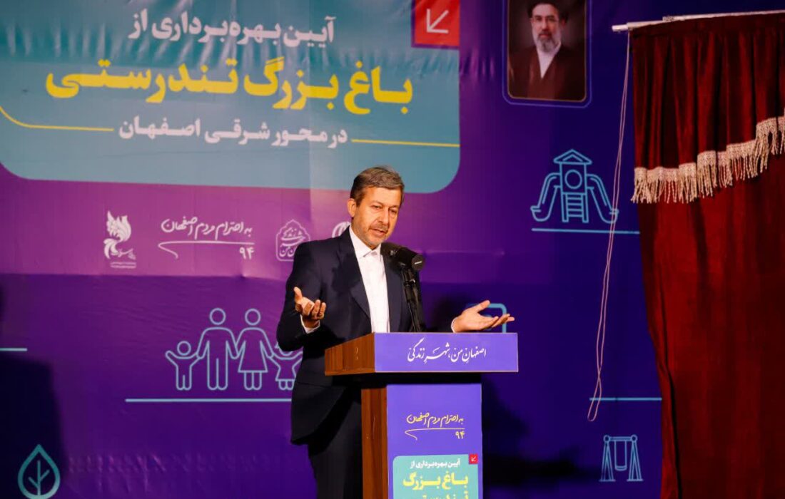 «باغ تندرستی» دروازههای مهربانی را به روی گردشگران گشود