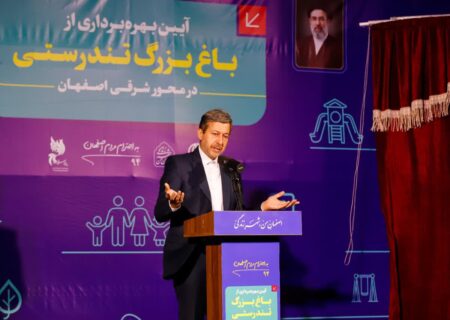 «باغ تندرستی» دروازه‌های مهربانی را به روی گردشگران گشود