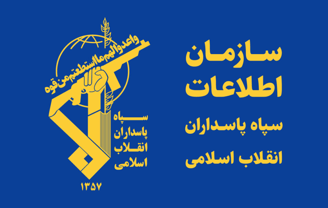 سازمان اطلاعات سپاه ۴.۵ همت کالای قاچاق و اساسی را از محتکران در اصفهان کشف کرد