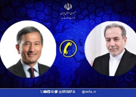 گفت و گوی وزرای امور خارجه ایران و سنگاپور