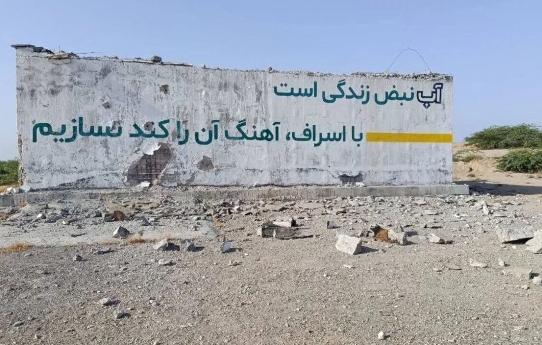 نیویورک‌تایمز: حمله آمریکا به تاسیسات آب در ایران می‌تواند «جنایت جنگی» باشد