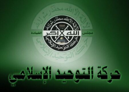 جنبش «التوحید الإسلامی» لبنان : پیروزی ایران ثمره ایستادگی، شجاعت و مقاومت است