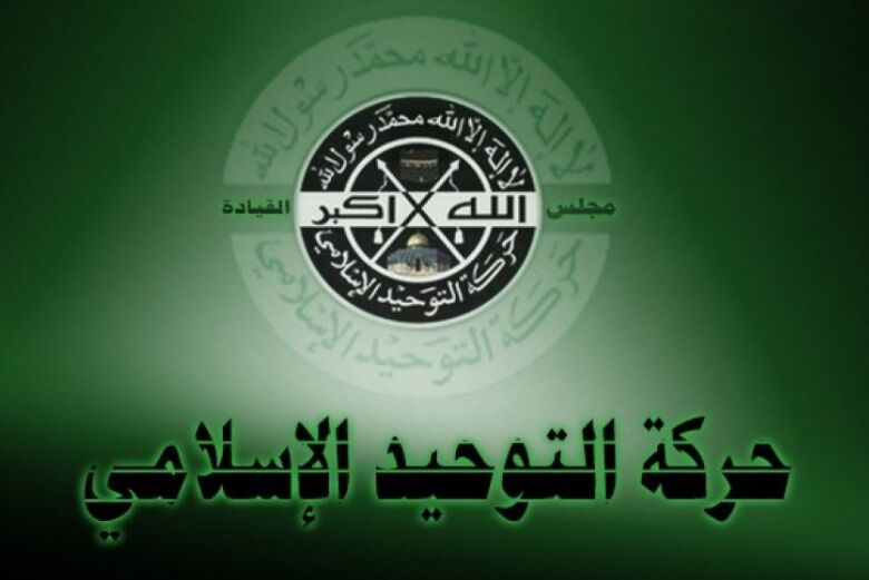 جنبش «التوحید الإسلامی» لبنان : پیروزی ایران ثمره ایستادگی، شجاعت و مقاومت است