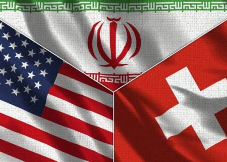 سوئیس: مذاکرات اولیه ایران و آمریکا همچنان برای جمعه برنامه‌ریزی شده است
