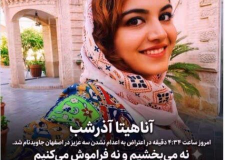 دروغ رسانه‌های معاند درباره کشته شدن خانمی در اصفهان خیلی زود برملا شد