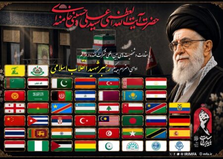 کشورهای شرکت کننده در مراسم ادای احترام به پیکر رهبر شهید