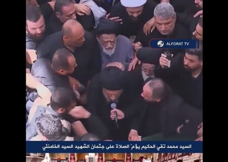 اقامه نماز سید محمد تقی حکیم بر پیکر رهبر شهید انقلاب در نجف اشرف