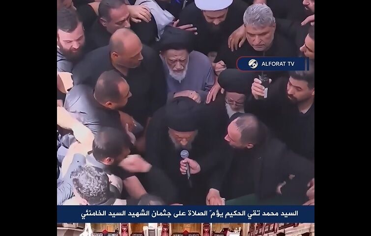 اقامه نماز سید محمد تقی حکیم بر پیکر رهبر شهید انقلاب در نجف اشرف