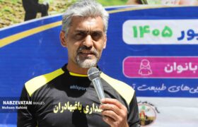 مورکان؛ قطب نوظهور گردشگری ورزشی در قلب اصفهان