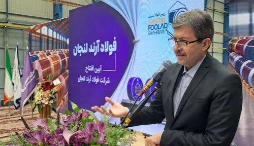 افتتاح ابرپروژه فولاد آرند لنجان نماد ایستادگی و خودباوری است