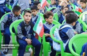 آغاز سال تحصیلی ۱۴۰۵-۱۴۰۶ در خطه طلایی ایران