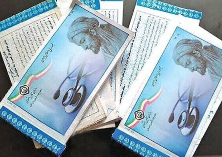 «من نوبت نگرفتم»؛ بیمه‌شدگان مراقب باشند