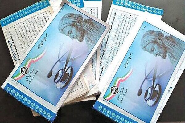 «من نوبت نگرفتم»؛ بیمهشدگان مراقب باشند