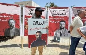 تظاهرات تونسیها در حمایت از فعالان بازداشت شده «ناوگان صمود»