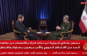 سرلشکر رضایی: آماده دفاع قدرتمندانه از ایران هستیم/ترامپ جنگ احمقانه را با ایران آغاز کرد